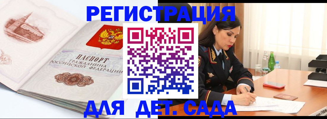 форма 3 в Закаменске